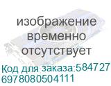 6978080504111