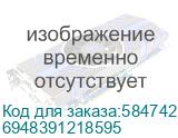 Игровая мышь/ Беспроводная игровая мышь AULA SC580X Чёрный 6948391218595 6948391218595