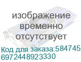 Игровая мышь/ Беспроводная игровая мышь Gravastar Mercury X GRY 6972448923330 6972448923330