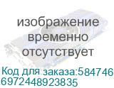 6972448923835