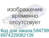 6974229062139