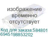 6945198853202