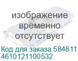 Проигрыватель для винила/ Виниловый проигрыватель RITMIX LP-340B Тёмное дерево (Ritmix) 4610121100532 4610121100532