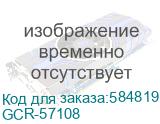 GCR PRO Кабель USB4 Type-C, 0.3m, 40Gbps, 240W, 8K60Hz, M/M, медь, в оплетке текстиль, серый GCR-57108 GCR-57108