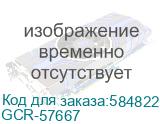 GCR-57667