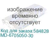 Кабель ACD-SFF8643-SATASB-03M INT SFF8643-to-4*SATA+SB ( HDmSAS -to- 4*SATA+SideBand internal cable) 30cm (6705050-30) (ACD Systems) MD-6705050-30 MD-6705050-30