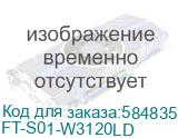 FT-S01-W3120LD