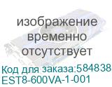 EST8-600VA-1-001
