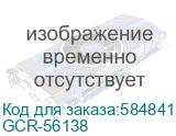 GCR PRO Патч-корд оптический 10.0m переходной SC/APC - SC/UPC Simplex одномодовый SM 9/125, LSZH, белый GCR-56138 GCR-56138