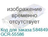 GCR PRO Удлинитель патч-корда LSZH PROF 0.15m, F/UTP медь, кат.6A, 26 AWG, ethernet high speed 10 Гбит/с, T568B, GCR-55536 GCR-55586 GCR-55586