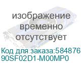 Серверная платформа/ ASUS RS700A-E12-RS4U 90SF02D1-M00MP0 90SF02D1-M00MP0