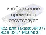 Серверная платформа/ ASUS RS700A-E12-RS12U 90SF02D1-M00MC0 90SF02D1-M00MC0