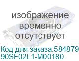 90SF02L1-M00180