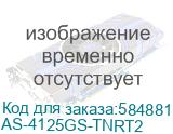 AS-4125GS-TNRT2