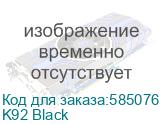 Портативный аккумулятор TOLT Lit K92 Black, 20000mAh, 10W, black, CCC/ Powerbank TOLT Lit K92 Black, 20000mAh, 10W, black, CCC (TÖLT) K92 Black