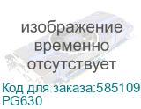 Сетевой фильтр PROGIX PG630, 6 розеток, белый, кабель 2 метра, заземление, выключатель, мощность нагрузки 2200Вт, размер 320 х 50 х 40мм, сечение кабеля 3 х 0.75кв.мм. PG630