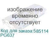 Сетевой фильтр PROGIX PG637, 6 розеток, черный, кабель 5 метров, заземление, выключатель, мощность нагрузки 2200Вт, размер 320 х 50 х 40мм, сечение кабеля 3 х 0.75кв.мм. PG637