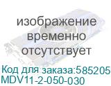 MDV11-2-050-030
