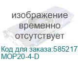 KARAT ОПС1-D УЗИП 4P In=5кА Un=230В Im=10кА IEK MOP20-4-D MOP20-4-D