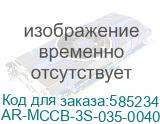 ARMAT Авт. выкл. лит. корпус 3P S 35кА 40А э/м рег. IEK AR-MCCB-3S-035-0040A-MTUC AR-MCCB-3S-035-0040A-MTUC