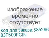 Ноутбук Lenovo Legion Pro 7 16IAX10H 16 WQXGA (2560x1600) OLED 500N 240Hz, Ultra 9 275HX, 2x32GB DDR5-6400, 1TB SSD M.2, NVIDIA RTX 5080 16GB GDDR7, WiFi7, BT, 5.0MP Cam, 80Wh, 400W Slim Tip, No OS, 1Y (83F500FCIN) 83F500FCIN