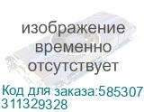 311329328