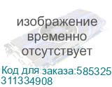 311334908