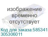 IP вызывная панель 2Мп на одного абонента F-VI-1408ISMCE1 IFLOW (305306011) 305306011