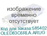 OLED83C6RLA.ARUG