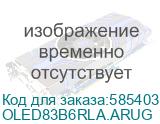 83 Телевизор LG OLED83B6RLA.ARUG OLED, 4K Ultra HD, СМАРТ ТВ, WebOS, коричневый OLED83B6RLA.ARUG