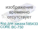 Блок питания Seasonic Core V2 BC-750, 750Вт, 80 PLUS BRONZE, 120мм, черный, retail (core bc-750) (SEASONIC) CORE BC-750 CORE BC-750