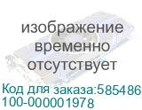 100-000001978