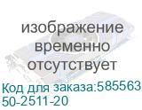 Патч-корд REXANT 2 50/125 OM3 20м LSZH бирюзовый (50-2511-20) 50-2511-20