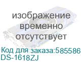 Кронштейн HIKVISION DS-1618ZJ, белый DS-1618ZJ