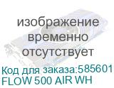 Корпус Case ID-Cooling FLOW 500 AIR White mATX/win TG/2 fans/Gen2 Type C/CPU 180mm/GPU 403mm/ no PSU FLOW 500 AIR WH FLOW 500 AIR WH