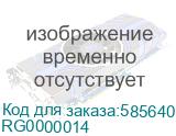 RG0000014