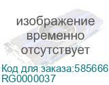 RG0000037