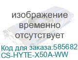CS-HYTE-X50A-WW