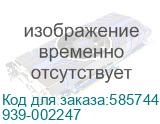 Гарнитура/ Logitech Wireless Gaming Headset A20 X - BLACK 939-002247 939-002247