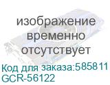 GCR-56122