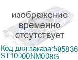 ST10000NM008G