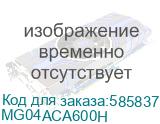Жесткий диск/ HDD Toshiba SATA3 6TB 3.5 Server 7200 4Kn 128Mb for HUAWEI and standard servers 1 year warranty MG04ACA600H MG04ACA600H