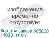 INVT (Батарейный кабинет без батарей для UPS 2kVA (p/nBAT06-72VDC-R-CB)) 11030-01027 11030-01027