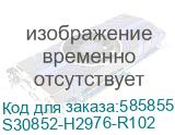 Gigaset R700 (S30852-H2976-R102) S30852-H2976-R102