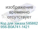 9S6-B0A741-1421