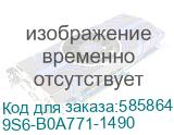 9S6-B0A771-1490