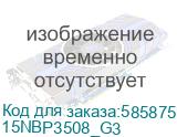 IRBIS SmartBook 15NBP3508 15.6 FHD (1920x1080) IPS 300cd,Core i5-1250P,16Gb LPDDR5-5600,512Gb SSD,Wi-Fi 6+BT5.2,45Wh,Metal case,FP,TPM 2.0,1 type C full function,1.7kg,Grey,1y,Win11Pro (15NBP3508_G3) 15NBP3508_G3