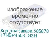 IRBIS SmartBook 17NBP4503 17.3 FHD (1920x1080)IPS,Core i5-13600H,16Gb LPDDR5-5600,512Gb SSD,Wi-Fi 6+BT5.2,45Wh,FP,TPM 2.0,1 type C full function,2.2kg,Grey,1y,Win11Pro (17NBP4503_G3H) 17NBP4503_G3H