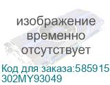 Узел проявки KYOCERA DV-896C FS-C8020MFP/C8025MFP DV-896C 302MY93045/302K093040/302K093041/302K093042/302K093043/302MY93040/302MY93041/302MY93042/302MY93043/302MY93044/302MY93040/302MY93048 (302MY93049) 302MY93049