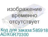 ADXGR70300